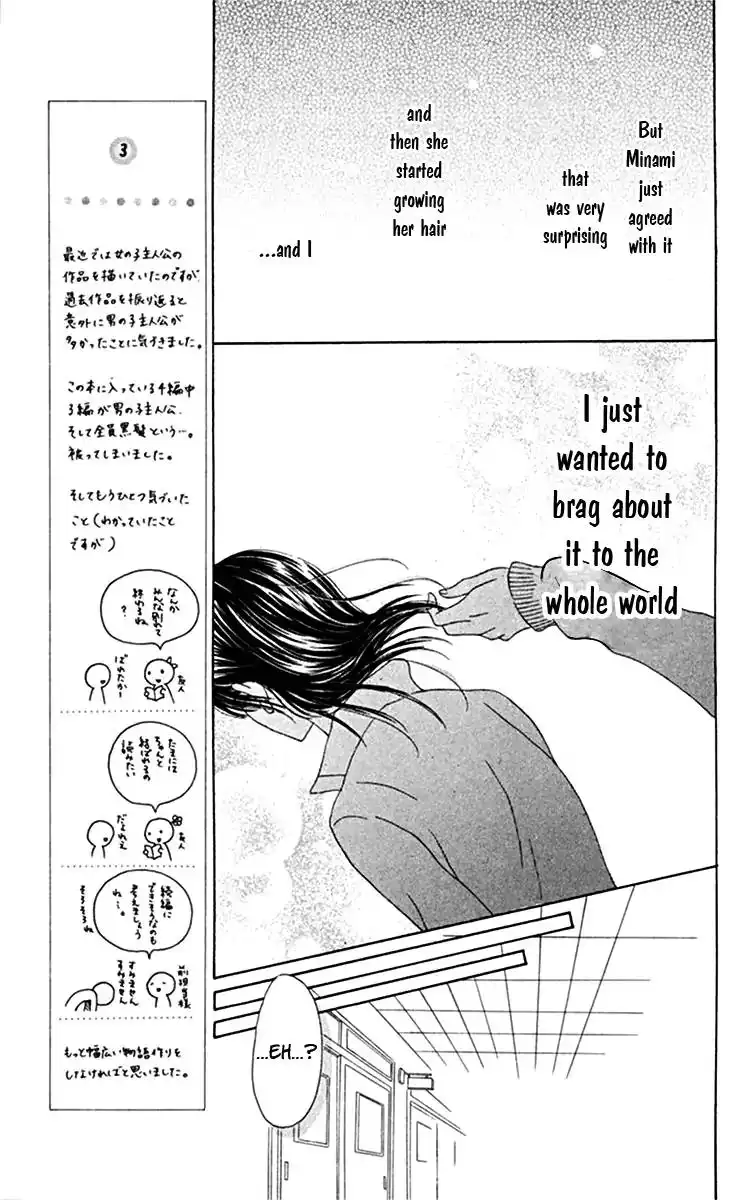 Kanojo no Namida ga Yuki da Toshitara Chapter 3 15